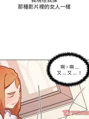 神似初戀的她 56-57話_57_097