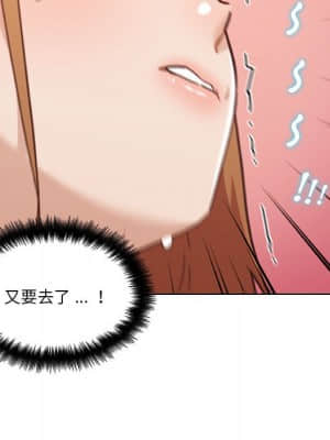 神似初戀的她 56-57話_57_100