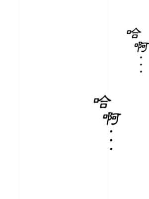 神似初戀的她 56-57話_57_101