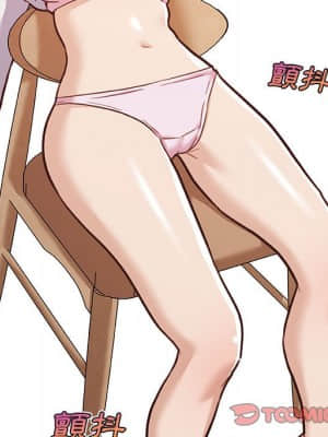 神似初戀的她 56-57話_57_103