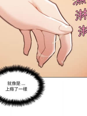 神似初戀的她 56-57話_57_105