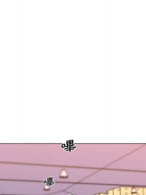 神似初戀的她 56-57話_57_106