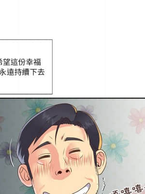 天真姊妹花 22-23話_22_014