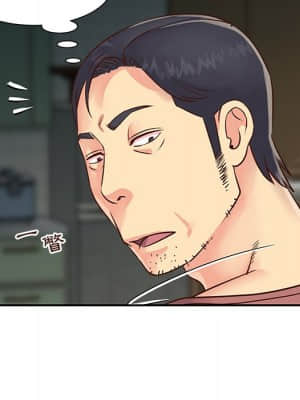 天真姊妹花 22-23話_22_020