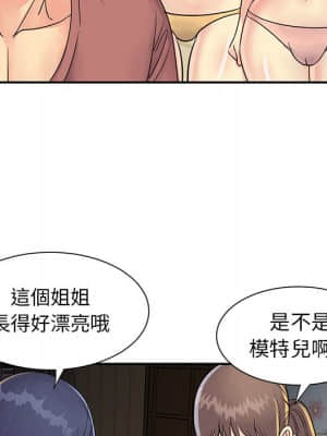 天真姊妹花 22-23話_22_026