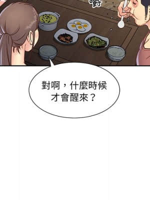 天真姊妹花 22-23話_22_032