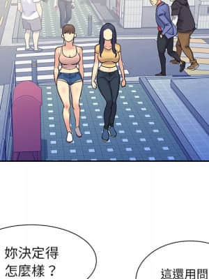 天真姊妹花 22-23話_22_039