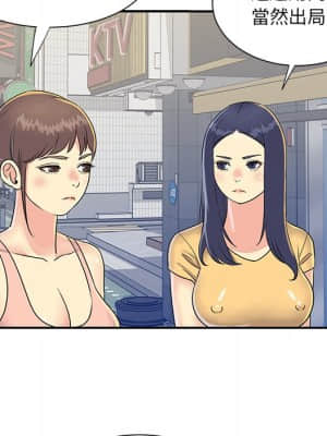 天真姊妹花 22-23話_22_040