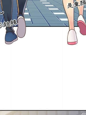 天真姊妹花 22-23話_22_042