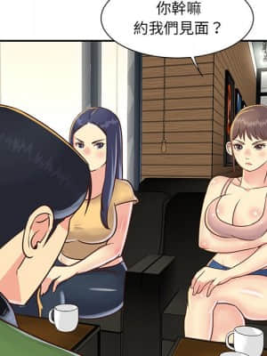 天真姊妹花 22-23話_22_046