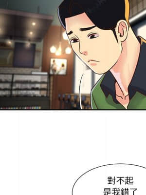 天真姊妹花 22-23話_22_048