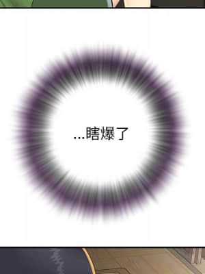 天真姊妹花 22-23話_22_051