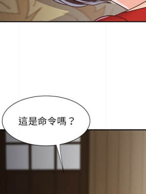 天真姊妹花 22-23話_22_054