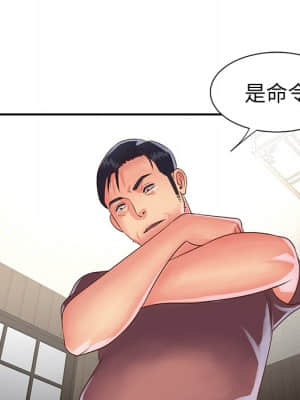 天真姊妹花 22-23話_22_060