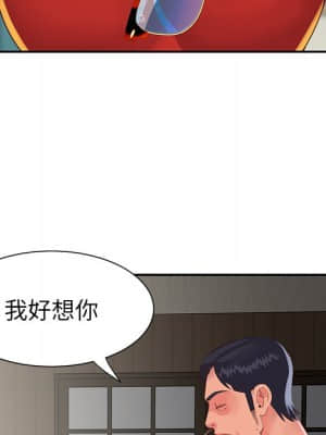 天真姊妹花 22-23話_22_068