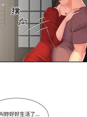 天真姊妹花 22-23話_22_069