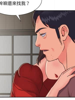 天真姊妹花 22-23話_22_070