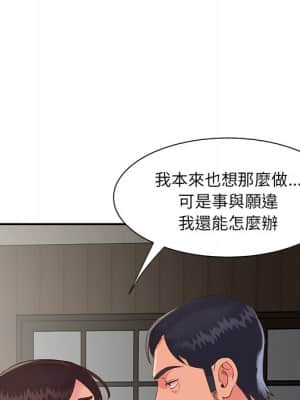 天真姊妹花 22-23話_22_071