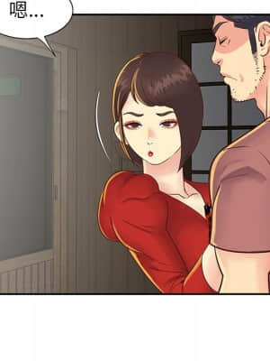 天真姊妹花 22-23話_22_076