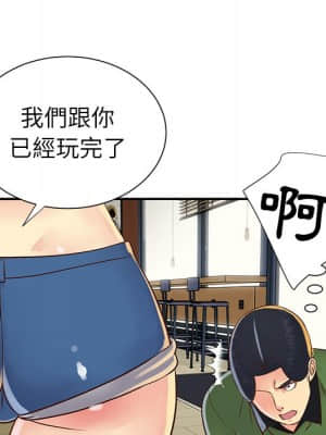 天真姊妹花 22-23話_22_080