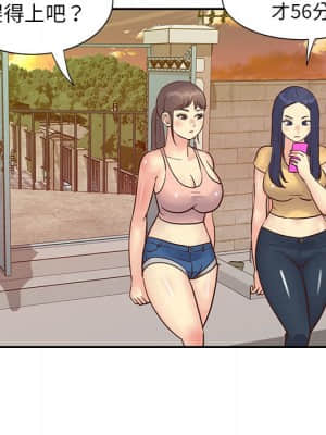 天真姊妹花 22-23話_22_086