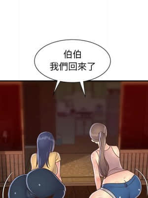 天真姊妹花 22-23話_22_087