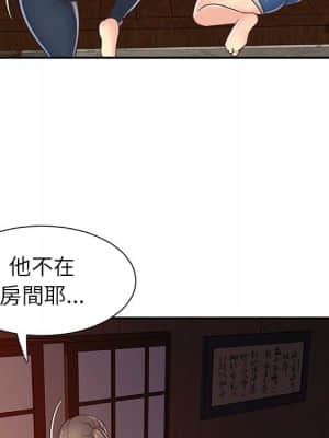 天真姊妹花 22-23話_22_088