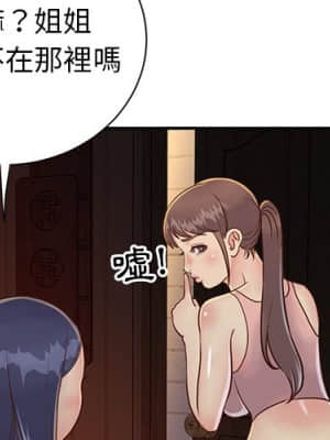天真姊妹花 22-23話_23_003