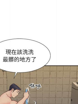 天真姊妹花 22-23話_23_012