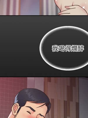 天真姊妹花 22-23話_23_027