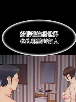 天真姊妹花 22-23話_23_029