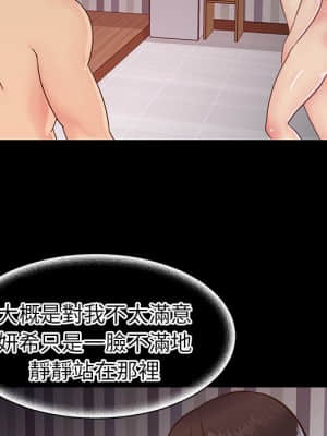 天真姊妹花 22-23話_23_030