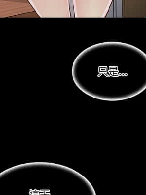 天真姊妹花 22-23話_23_033