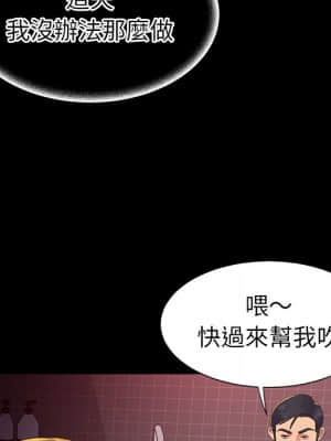 天真姊妹花 22-23話_23_034