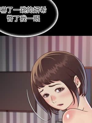 天真姊妹花 22-23話_23_036