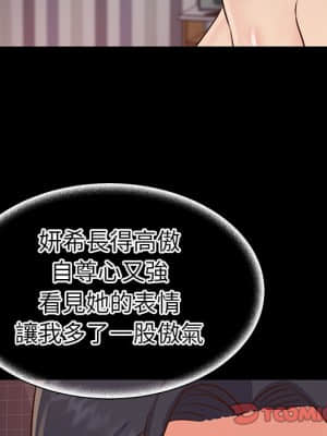 天真姊妹花 22-23話_23_037