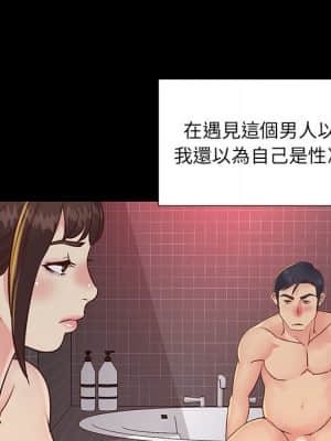 天真姊妹花 22-23話_23_040