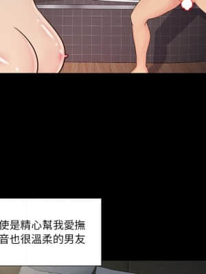天真姊妹花 22-23話_23_041