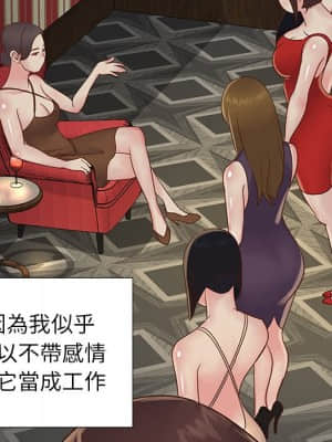 天真姊妹花 22-23話_23_047