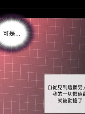 天真姊妹花 22-23話_23_049