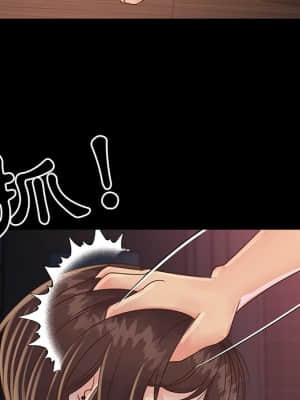 天真姊妹花 22-23話_23_053