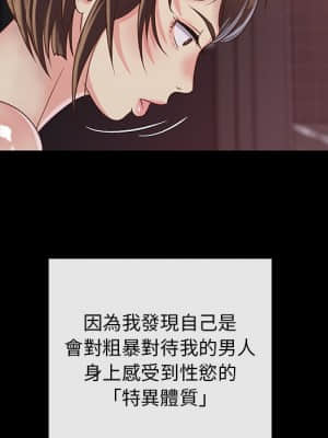 天真姊妹花 22-23話_23_054