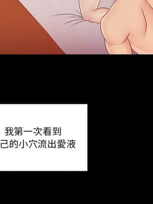 天真姊妹花 22-23話_23_060