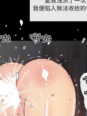 天真姊妹花 22-23話_23_067