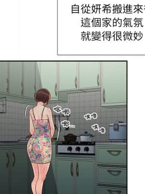 天真姊妹花 22-23話_23_076