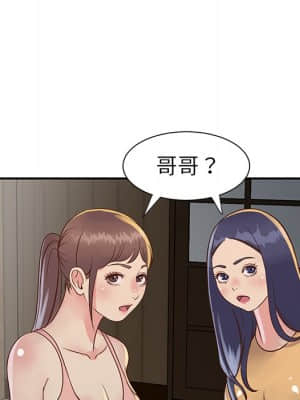 天真姊妹花 22-23話_23_080