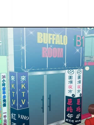 天真姊妹花 22-23話_23_093