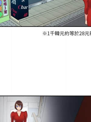 天真姊妹花 22-23話_23_094