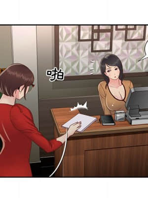 天真姊妹花 22-23話_23_099