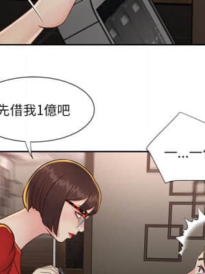 天真姊妹花 22-23話_23_102